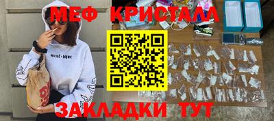 кокс Волгодонск