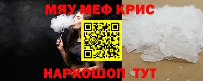 сатива Волжск