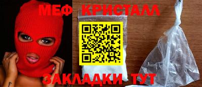 марихуана Бугуруслан