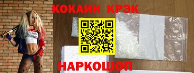 каннабис Будённовск