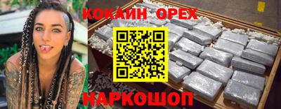 марихуана Бугуруслан