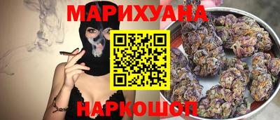 каннабис Бузулук