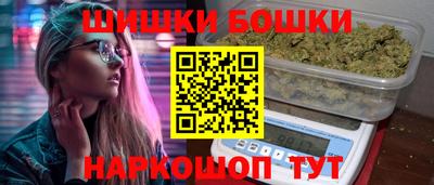 каннабис Будённовск