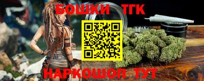 каннабис Будённовск