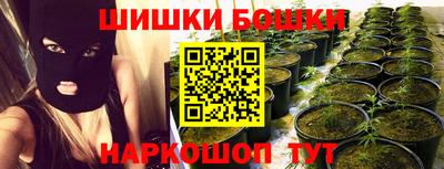 каннабис Бузулук