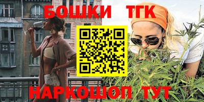 каннабис Бузулук