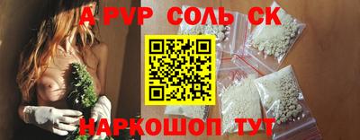 каннабис Бузулук