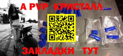 кокс Волгодонск