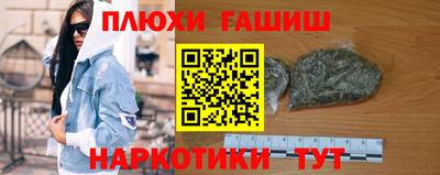 марихуана Бугуруслан