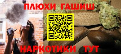 apvp Волжский