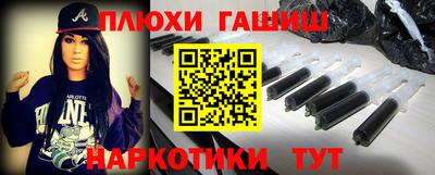 сатива Волжск