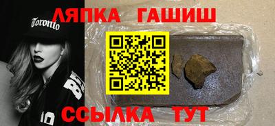 каннабис Бузулук