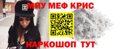 марихуана Бугуруслан