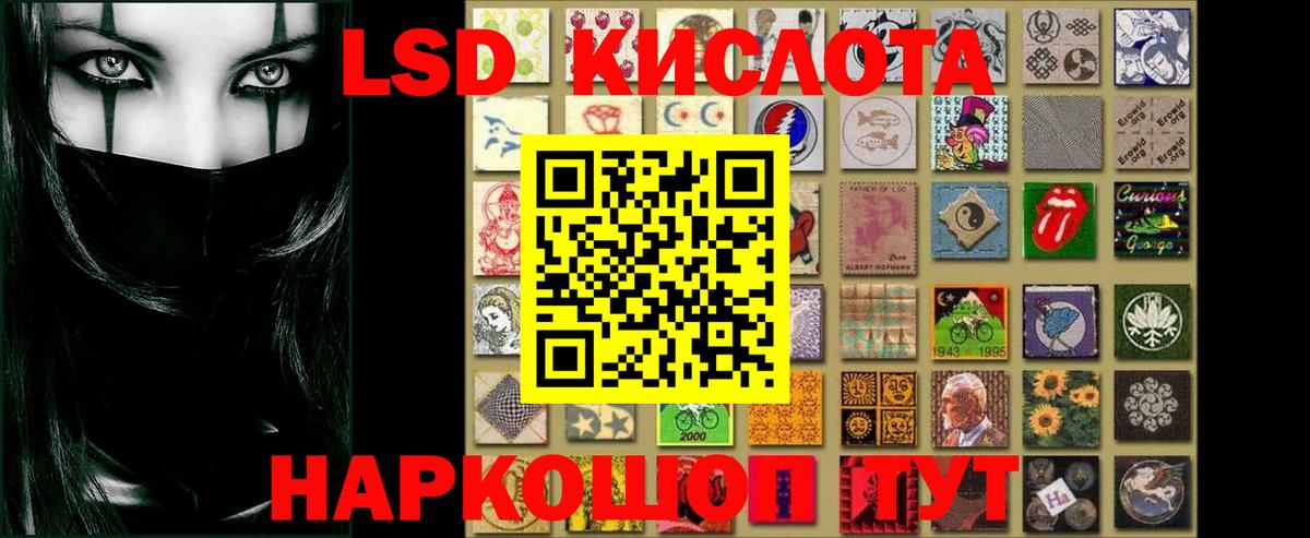 LSD-25 экстази ecstasy  Вход с VPN  Лыткарино  ЛСД экстази ecstasy 