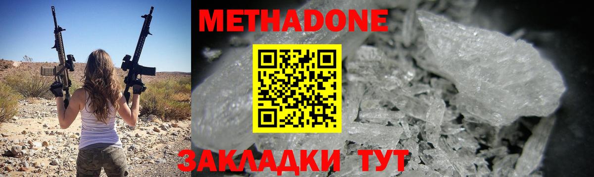 Лыткарино  blacksprut рабочий сайт  Вход с VPN  Метадон methadone  МЕТАДОН мёд 