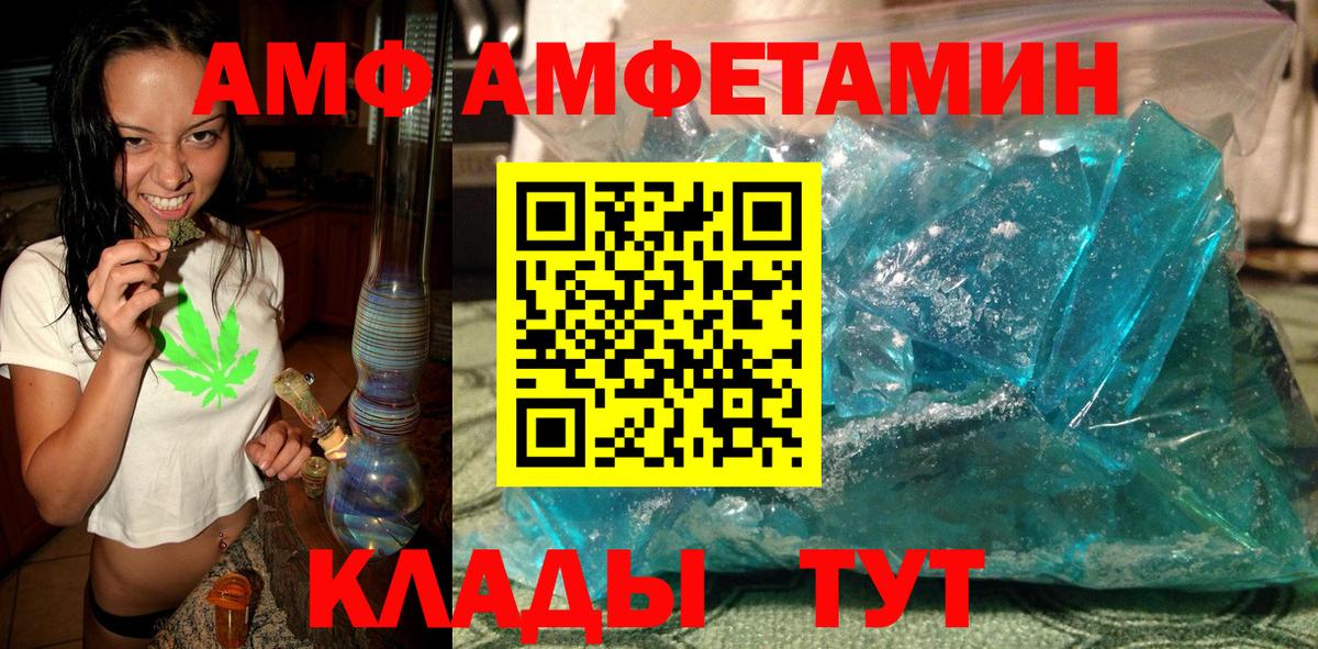 МЕТАМФЕТАМИН пудра  Вход с VPN  Лыткарино 