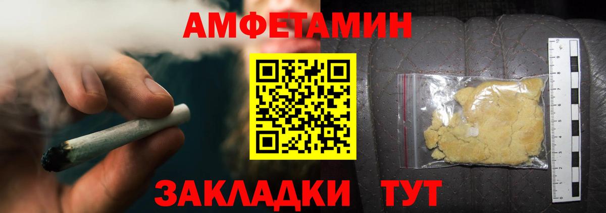 Метамфетамин мет Лыткарино