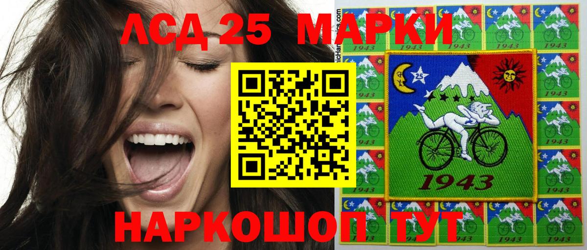 Лыткарино  Марки 25I-NBOMe  Вход с VPN  Марки 25I-NBOMe 1500мкг  Марки 25I-NBOMe 1500мкг 